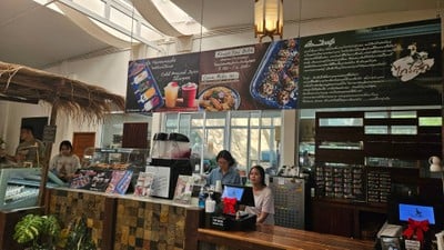 บรรยากาศ