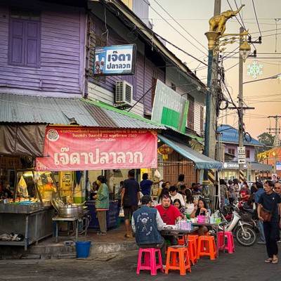 อื่นๆ