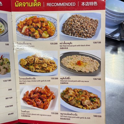 อื่นๆ