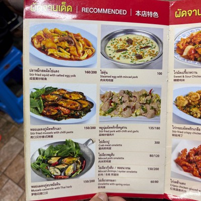 อื่นๆ