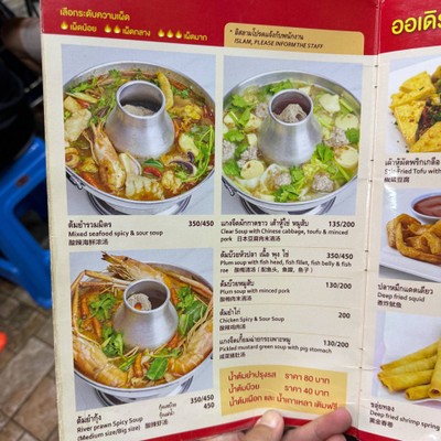 อื่นๆ