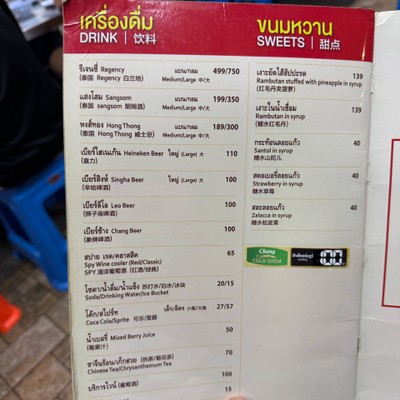 อื่นๆ