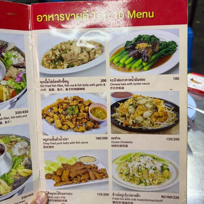 อื่นๆ