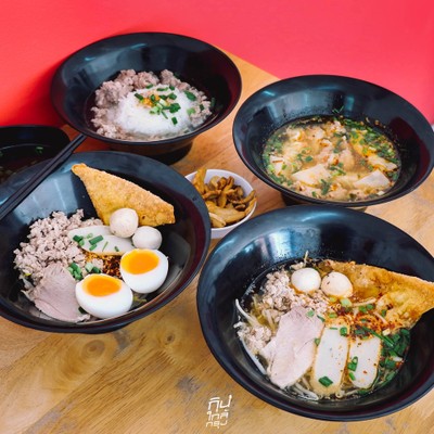 กิม ก๋วยเตี๋ยวต้มยำโบราณ และเมนูอาหารเช้า ย่านเทพรักษ์