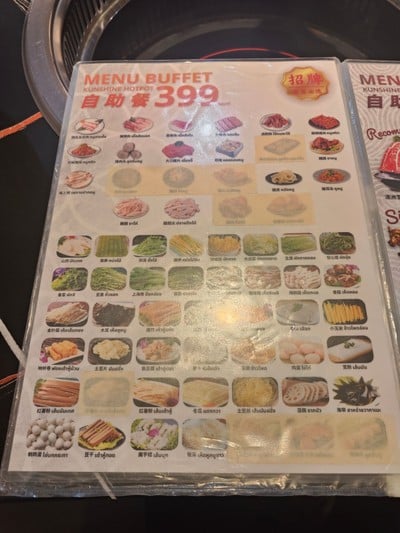 ป้ายราคาหรือสมุดเมนู