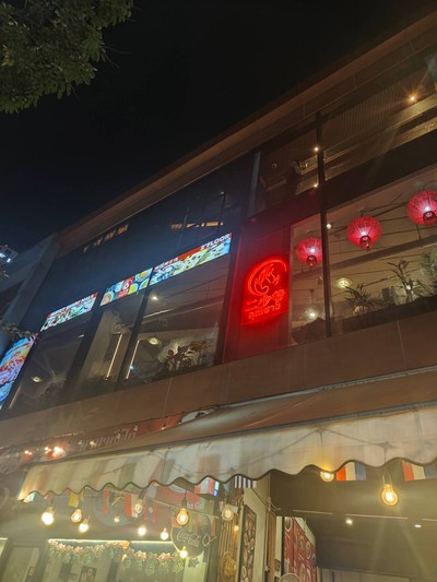 หน้าร้าน