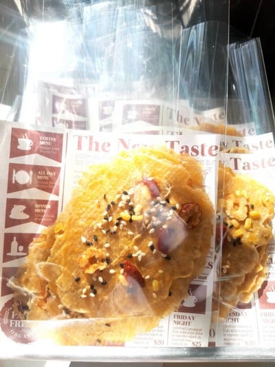 วิธีทำ กล้วยหนึบ หรือกล้วยอบธัญพืช