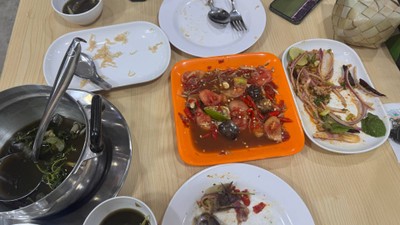 อื่นๆ