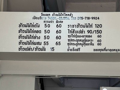 อื่นๆ