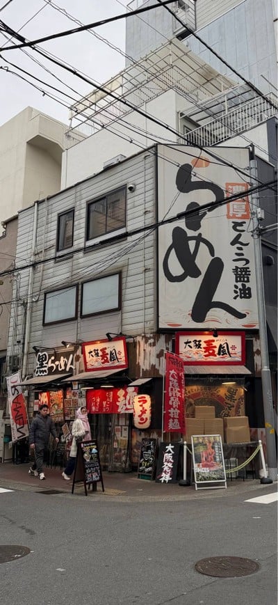 🍜 Osaka Bafuku Ramen @Shinsaibashi Osaka Japan