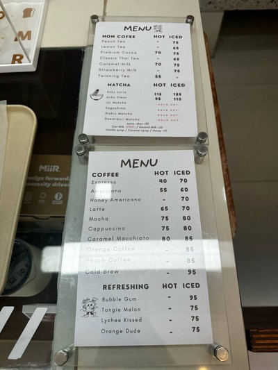 อื่นๆ