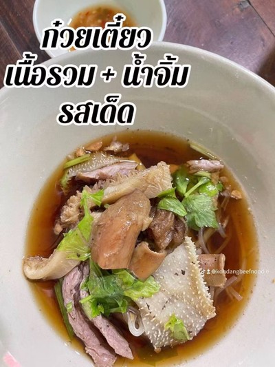 อื่นๆ