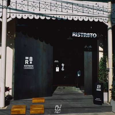Ristr8to bangkok คาเฟ่คอกาแฟร้านดังจากเชียงใหม่ @ทรงวาด