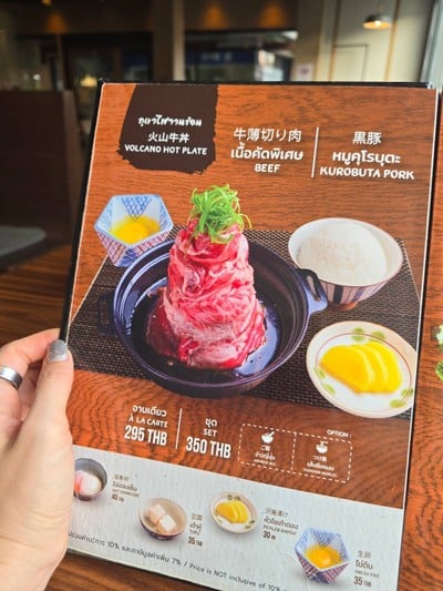 อื่นๆ