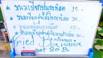 อื่นๆ
