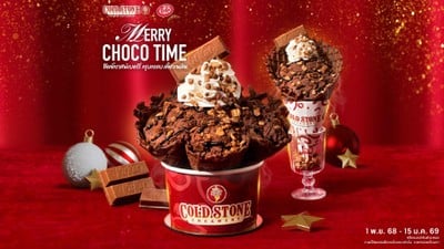 Cold Stone Creamery Ice cream Icon Siam