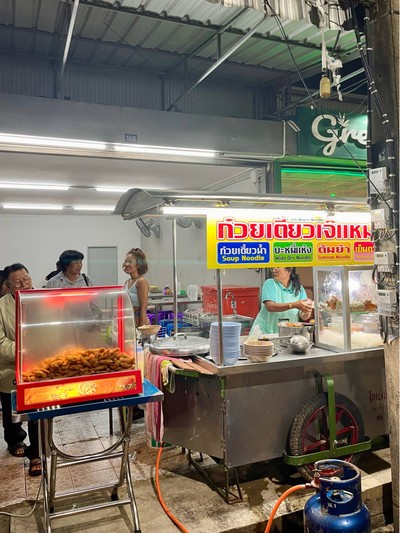 อื่นๆ