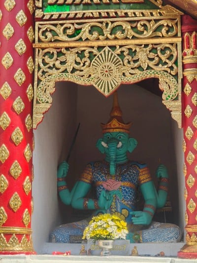 อื่นๆ