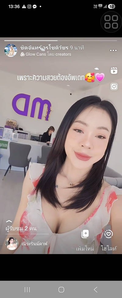 Md Clinic เอ็มดีคลินิก โคราช โคราช