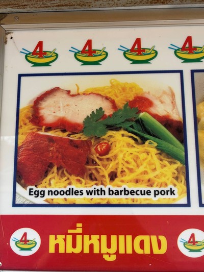 multiChannel