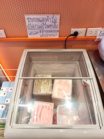 อาหาร หรือ เครื่องดื่ม