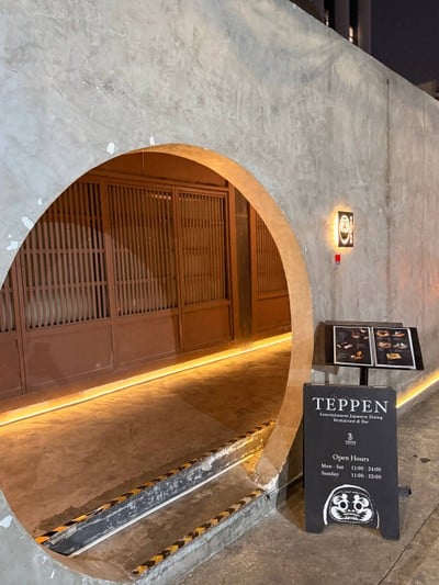 หน้าร้าน