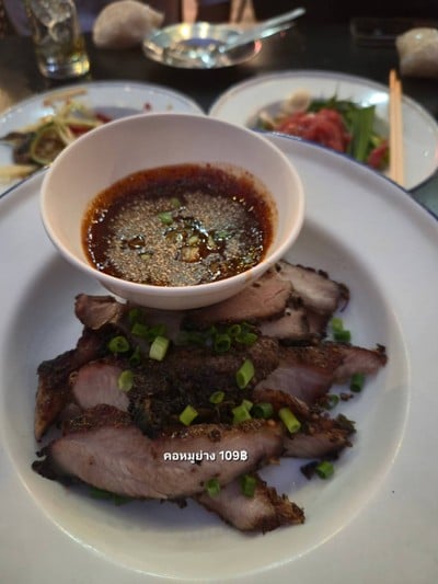 อาหาร หรือ เครื่องดื่ม