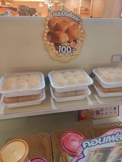 หน้าร้าน