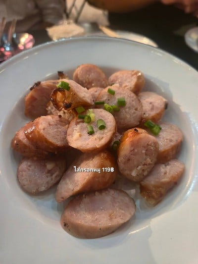 อาหาร หรือ เครื่องดื่ม