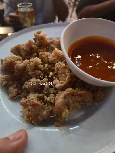 อาหาร หรือ เครื่องดื่ม