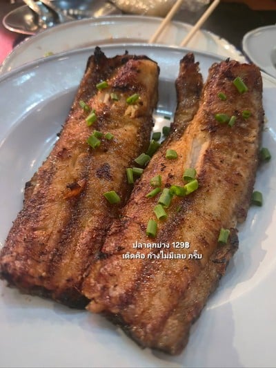 อาหาร หรือ เครื่องดื่ม