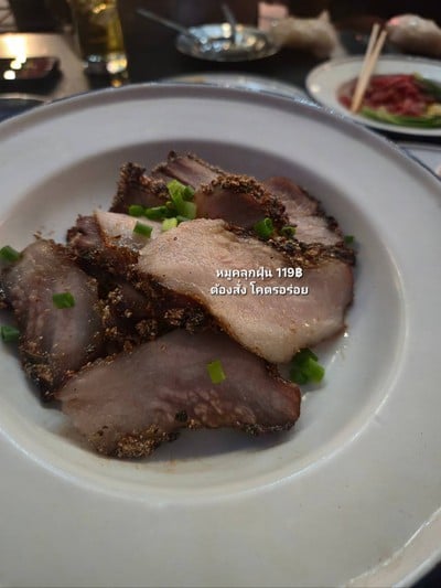 อาหาร หรือ เครื่องดื่ม