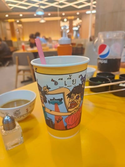 อาหาร หรือ เครื่องดื่ม