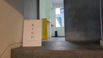 หน้าร้าน