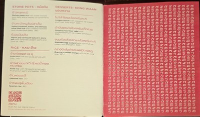 ป้ายราคาหรือสมุดเมนู