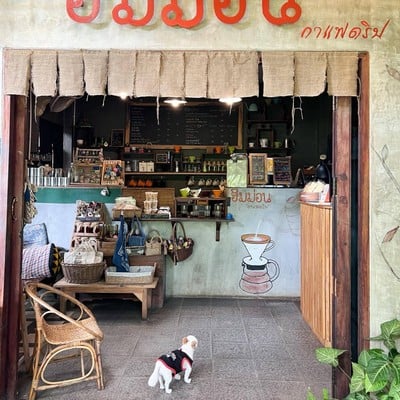 บรรยากาศ