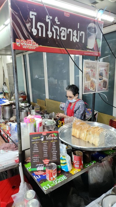 หน้าร้าน