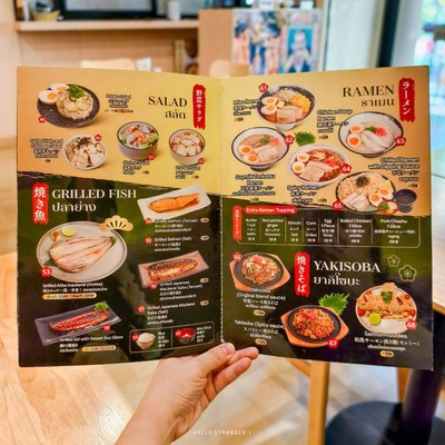 Yukari Japanese Restaurant ร้านอาหารญี่ปุ่นสไตล์โฮมเมดที่ซ่อนตัวอยู่ในซอยสุขุมวิท 33