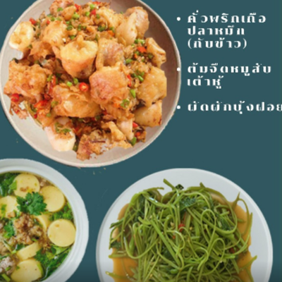 MENU_3635706qT_1769856442