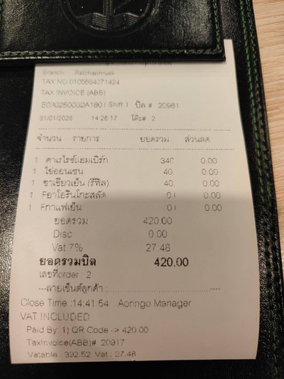 อื่นๆ