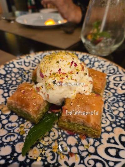 อาหาร หรือ เครื่องดื่ม