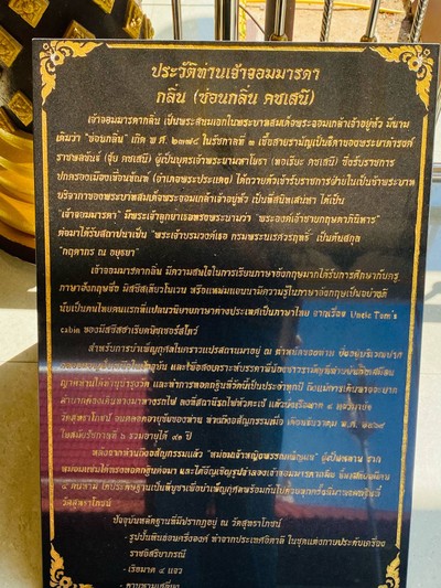 อื่นๆ
