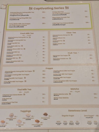 ป้ายราคาหรือสมุดเมนู