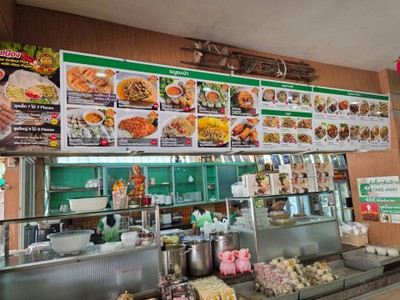 อื่นๆ