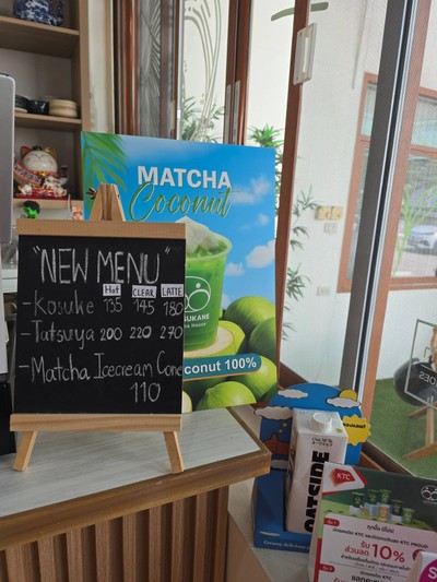 อื่นๆ