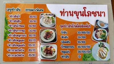 อื่นๆ