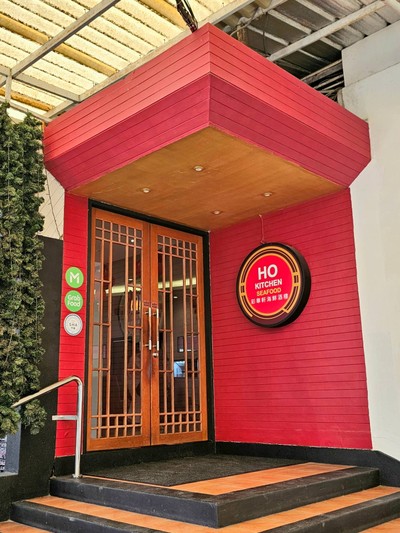 หน้าร้าน