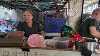 บรรยากาศ