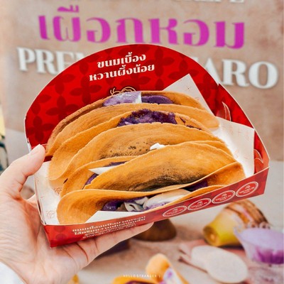 สาวกเผือกเลิฟเวอร์ห้ามพลาด! เมนูใหม่จากขนมเบื้องหวานผึ้งน้อยมาแล้วค่าา