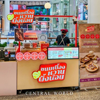 สาวกเผือกเลิฟเวอร์ห้ามพลาด! เมนูใหม่จากขนมเบื้องหวานผึ้งน้อยมาแล้วค่าา